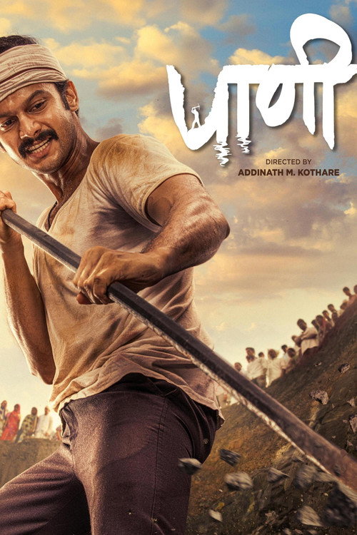 Movie poster for Paani (2024)