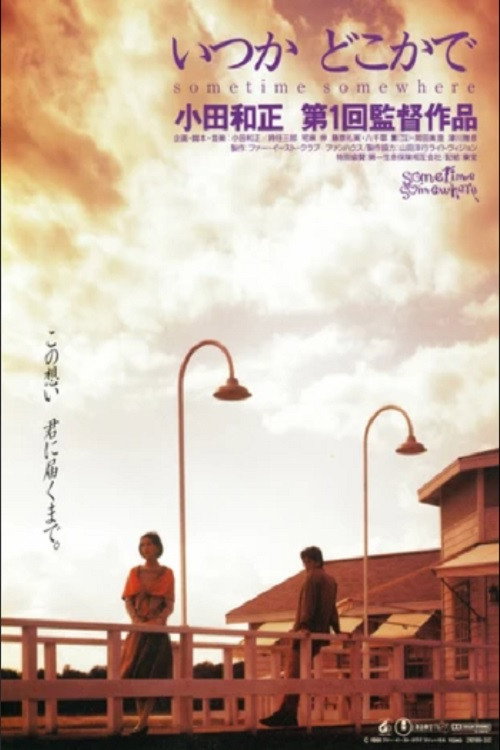 Movie poster for Sometime, Somewhere (1992)