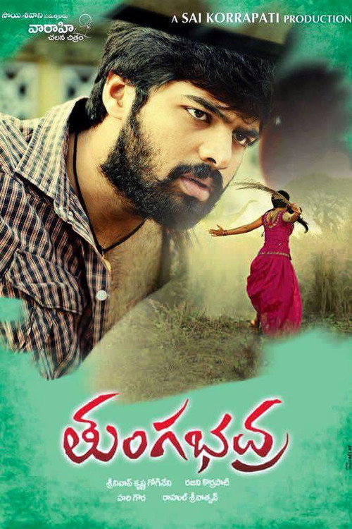 Movie poster for Tungabhadra (2015)