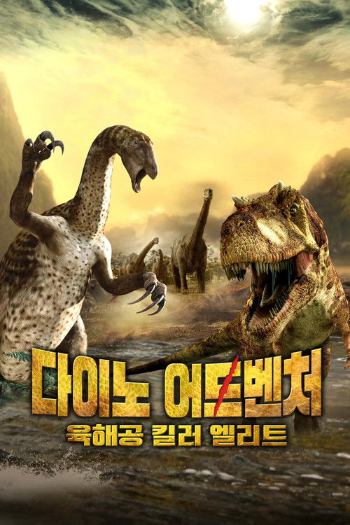 Movie poster for Planet Dinosaur: Killer Elite (2018)