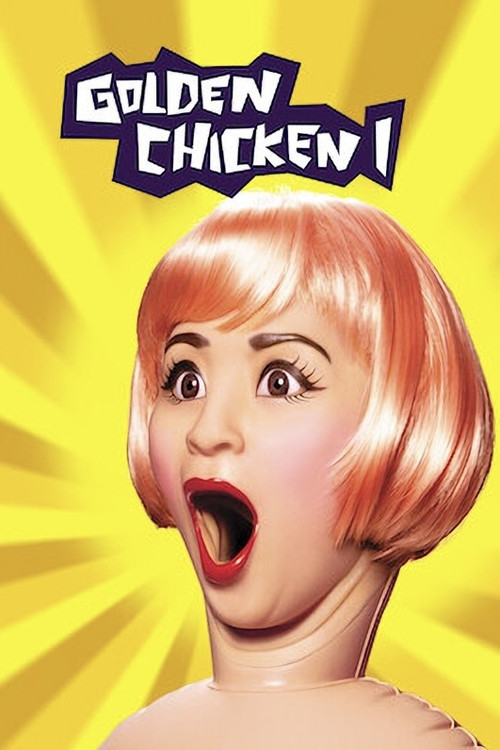 Movie poster for Golden Chicken (2002)