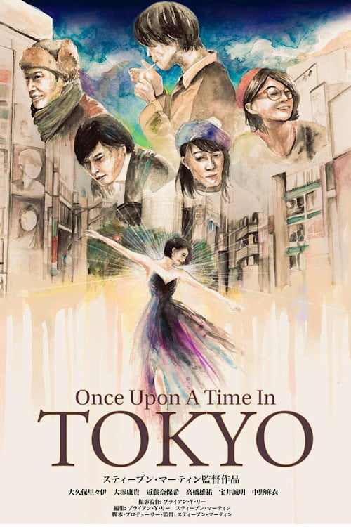 Movie poster for Once Upon a Time in Tokyo (2020)