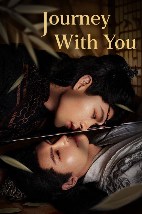 Series poster for Journey With You (2026)