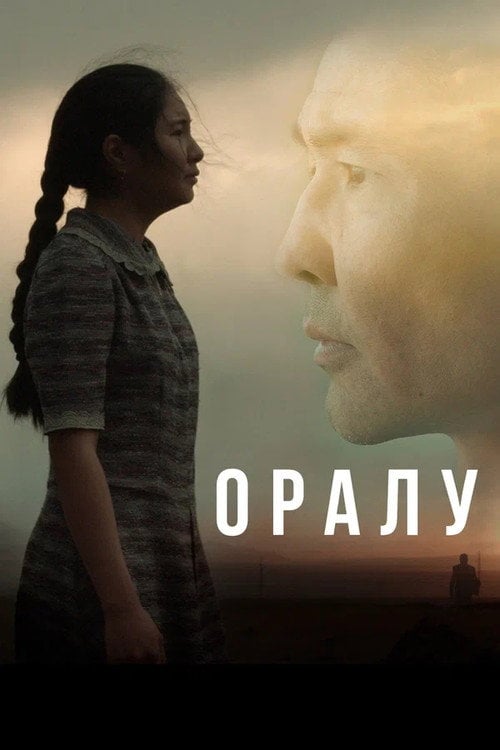 Series poster for Return (2018)