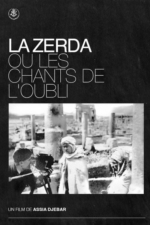 Movie poster for The Zerda or the Songs of Forgetting (1983)