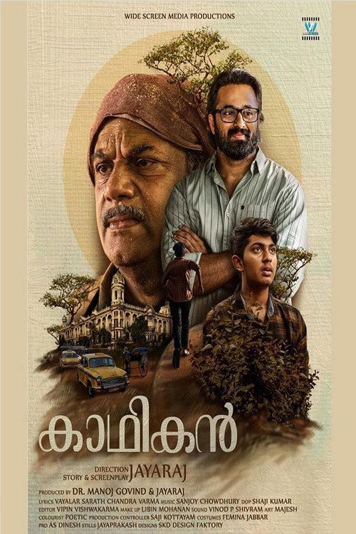 Movie poster for Kadhikan (2023)