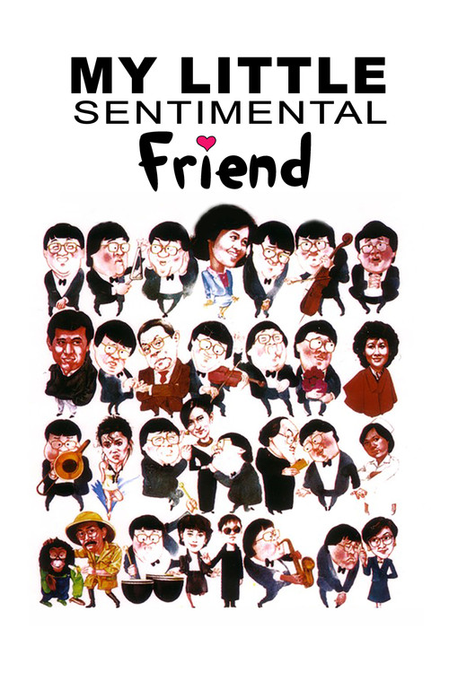 Movie poster for My Little Sentimental Friend (1984)