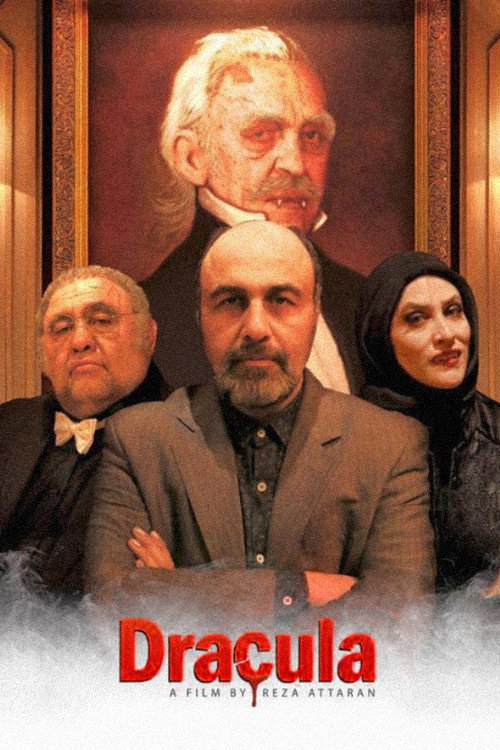 Movie poster for Dracula (2016)