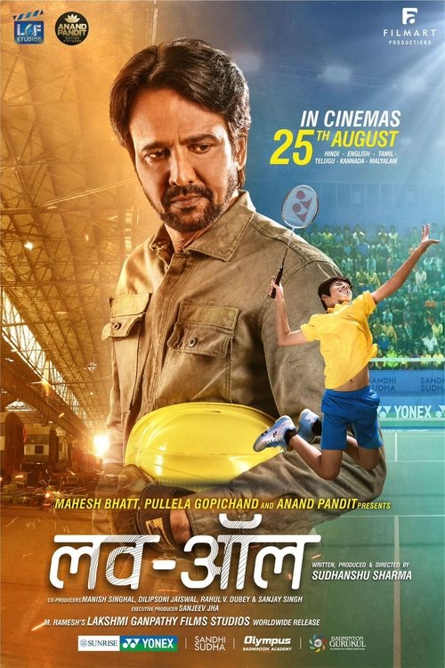 Movie poster for Love-All (2023)