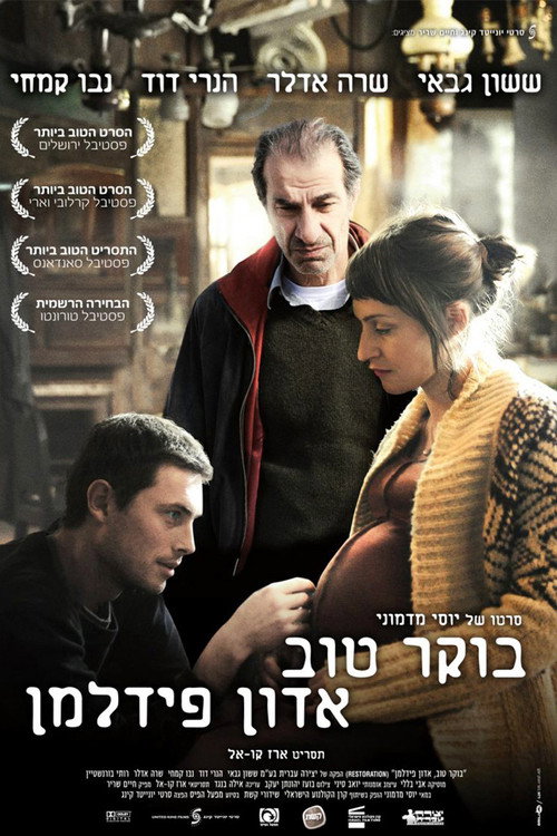 Movie poster for Restoration (2011)