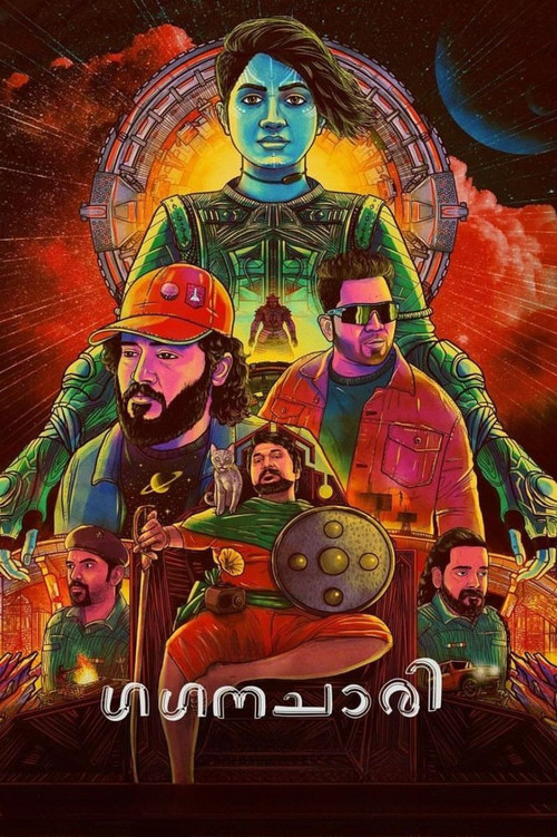 Movie poster for Gaganachari (2024)