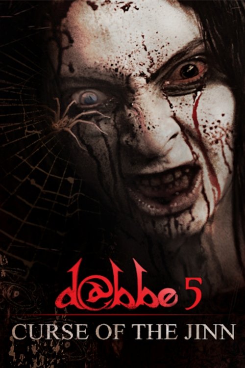 Movie poster for D@bbe 5: Curse of the Jinn (2014)