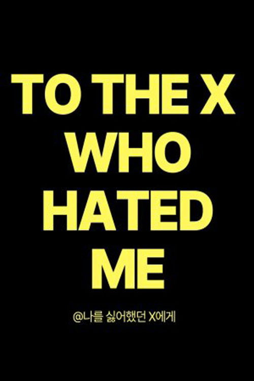 Series poster for To The X Who Hated Me (2024)