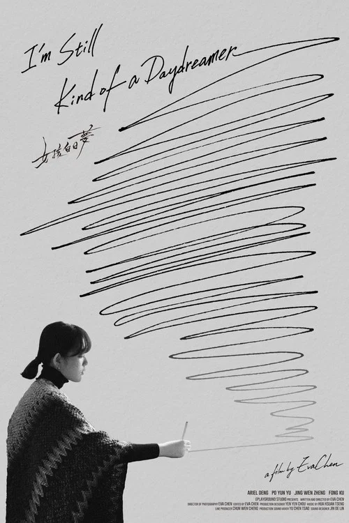 Movie poster for I'm Still Kind of a Daydreamer (2025)
