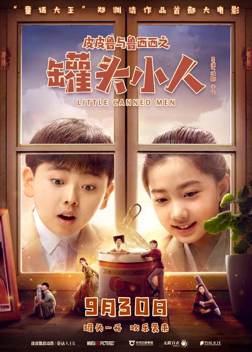 Movie poster for Little Canned Men (2021)