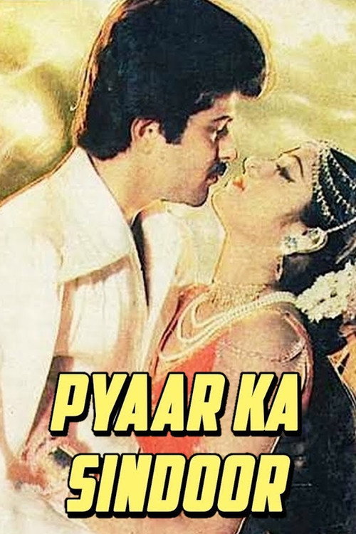 Movie poster for Vamsa Vruksham (1980)