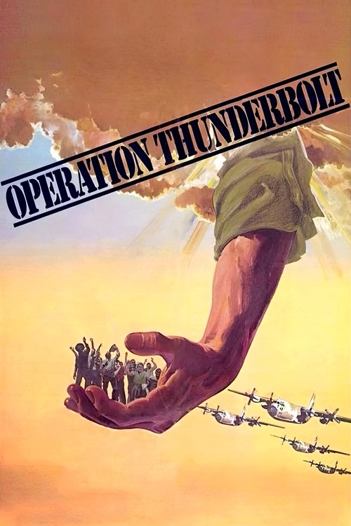 Movie poster for Operation Thunderbolt (1977)