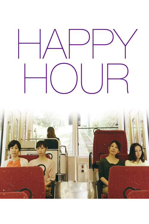 Movie poster for Happy Hour (2015)
