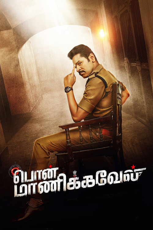 Movie poster for Pon Manickavel (2021)