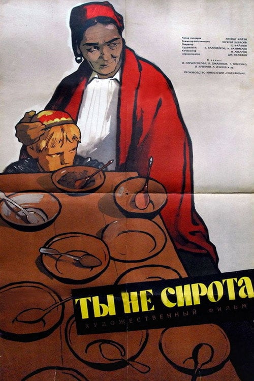 Movie poster for You Are Not an Orphan (1963)