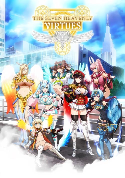 The Seven Heavenly Virtues poster