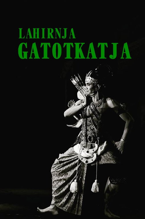 Movie poster for Lahirnja Gatotkatja (1960)