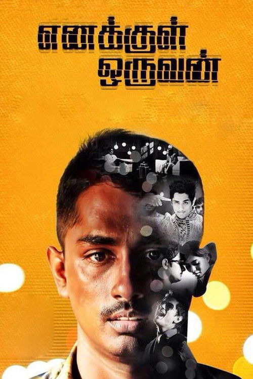 Movie poster for Enakkul Oruvan (2015)