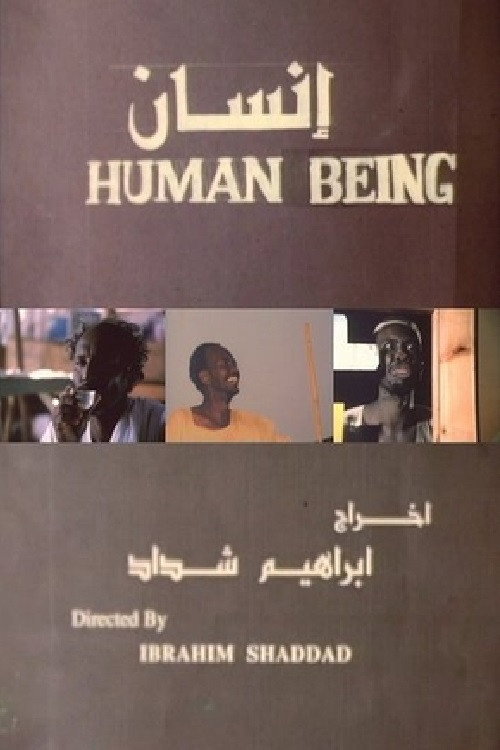 Movie poster for Human Being (1994)