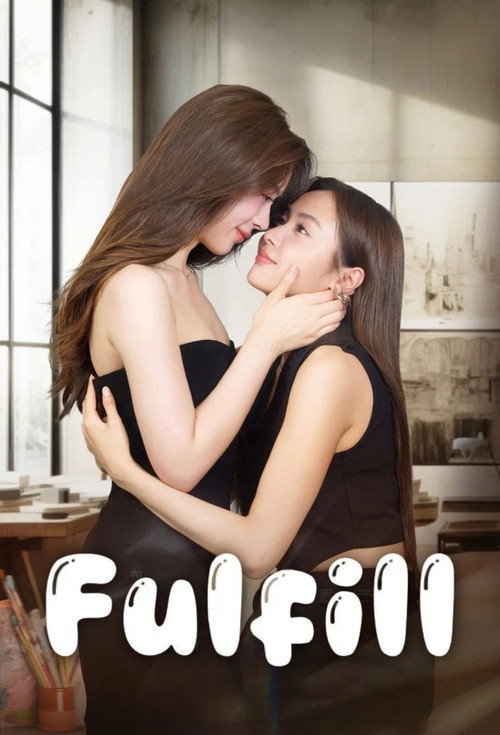 Series poster for Fulfill (2026)