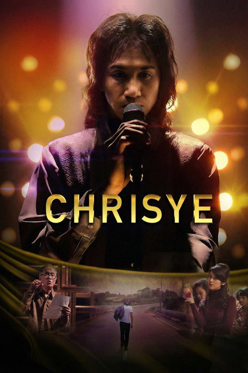 Movie poster for Chrisye (2017)