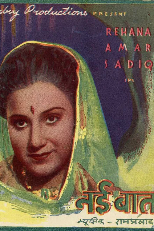 Movie poster for Nai Baat (1947)