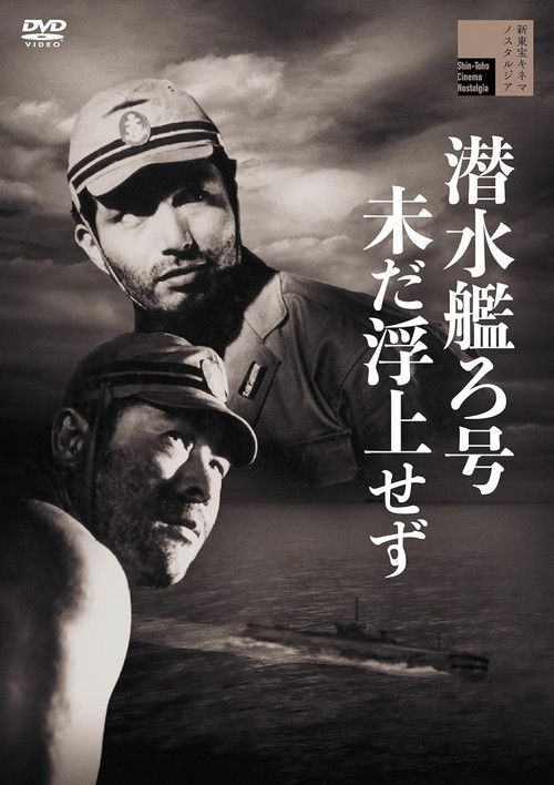 Movie poster for Submarine Ro Hasn't Surfaced (1954)