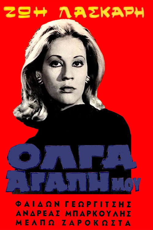 Movie poster for Olga My Love (1968)