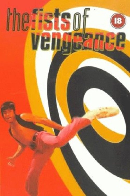 Movie poster for The Fists of Vengeance (1974)