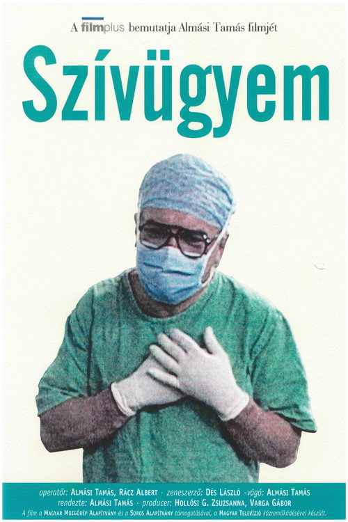 Movie poster for The Matter of the Heart (1996)