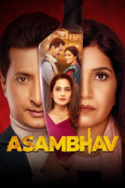 Movie poster for Asambhav (2025)