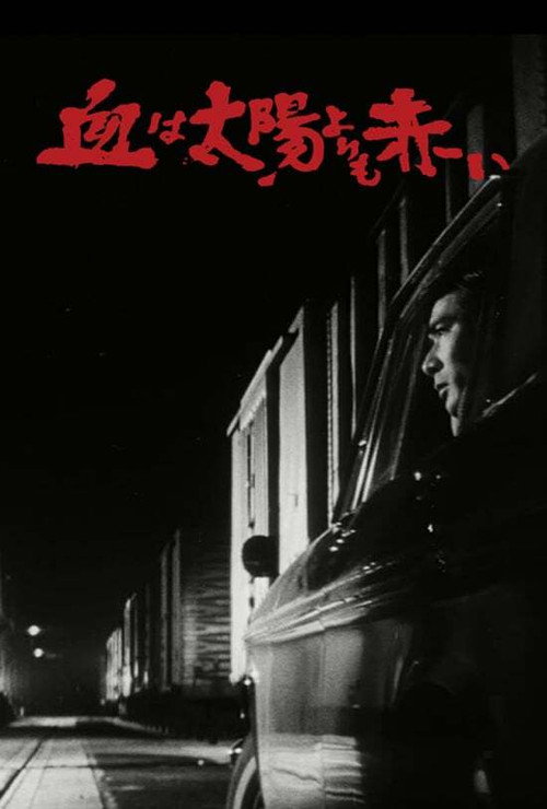 Movie poster for Blood Is Redder Than the Sun (1966)