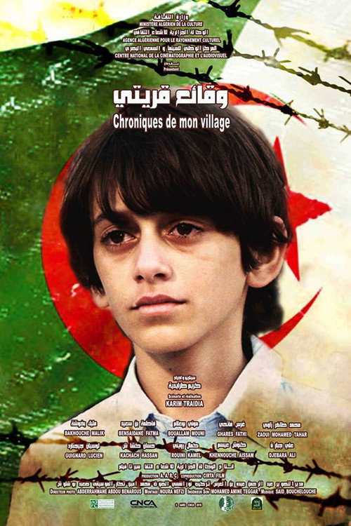 Movie poster for Chronicles of my Village (2016)