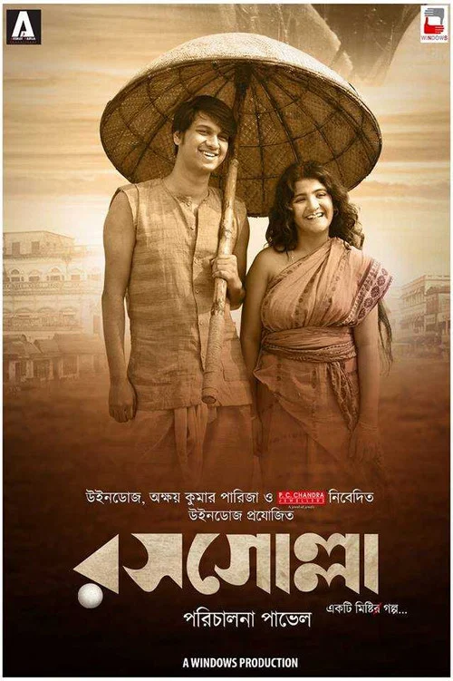 Movie poster for Rosogolla (2018)