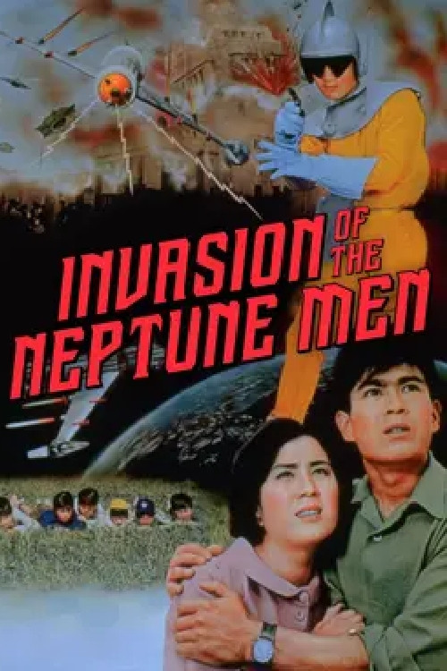 Movie poster for Invasion of the Neptune Men (1961)