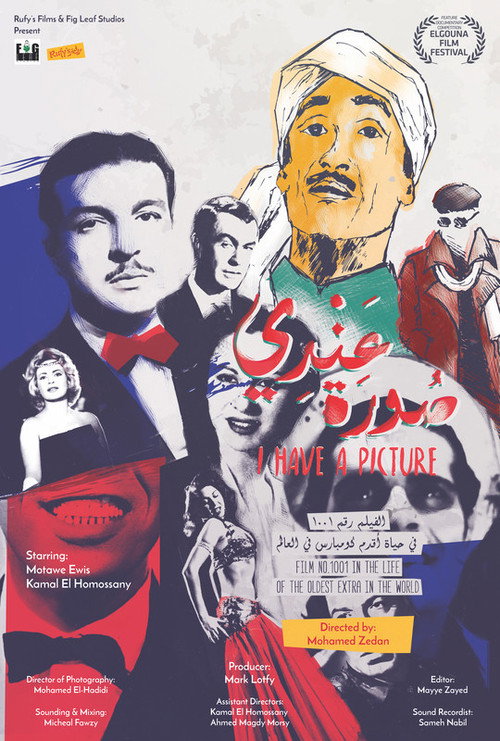 Movie poster for I Have A Picture. Film No. 1001 in the Life of the oldest Extra in the world (2017)