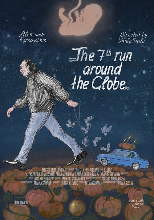 Movie poster for The 7th Run Around the Globe (2019)