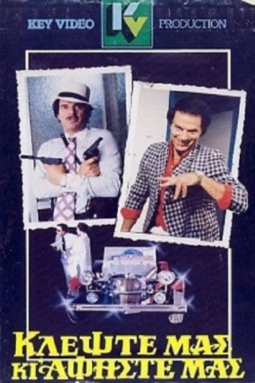 Movie poster for Steal From Us and Leave Us Alone (1986)
