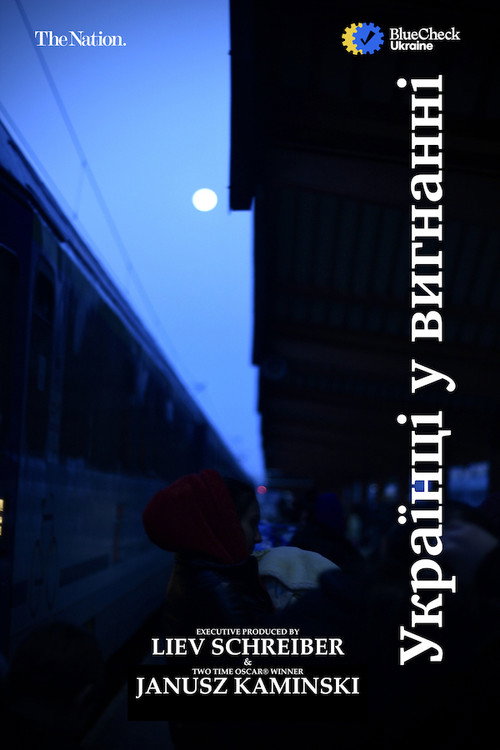 Movie poster for Ukrainians in Exile (2022)