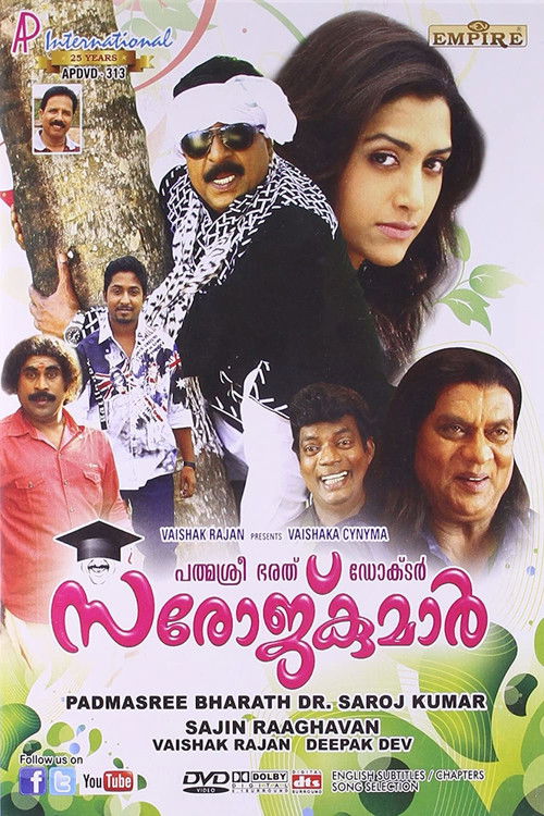 Movie poster for Padmasree Bharat Dr. Saroj Kumar (2012)