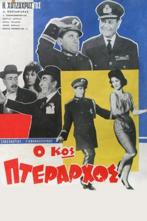 Movie poster for Mr. Wing Commander (1963)