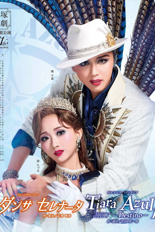 Movie poster for Tiara Azul -Destino- II (2025)