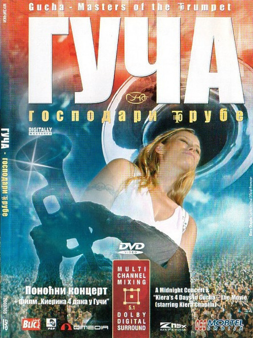 Movie poster for Kiera's 4 Days in Gucha (2005)
