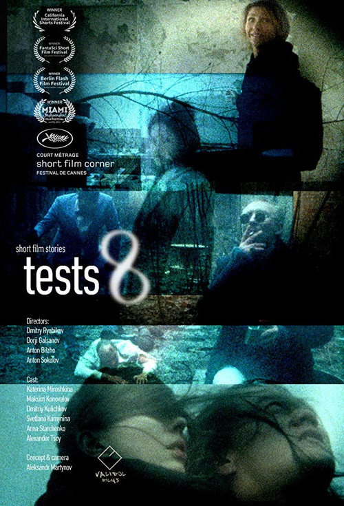 Movie poster for Tests 8 (2017)