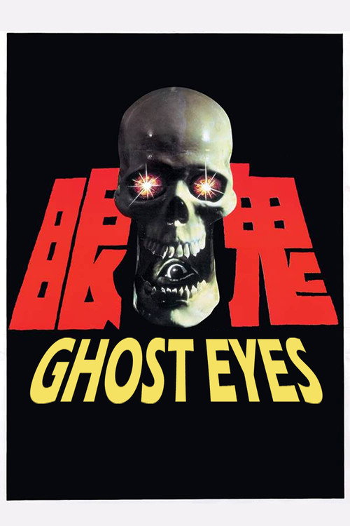 Movie poster for Ghost Eyes (1974)